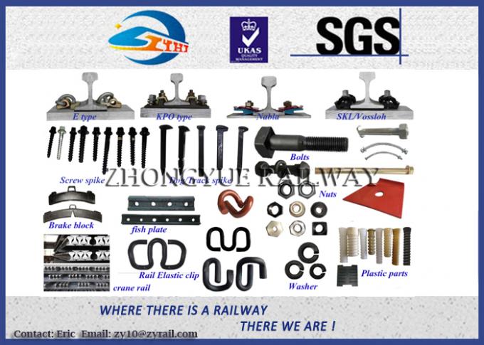 柵の留め具システム、ねじスパイク、トラック スパイク、伸縮性があるクリップ、タイ版、魚のプレート、ブレーキ ブロック、クレーン柵